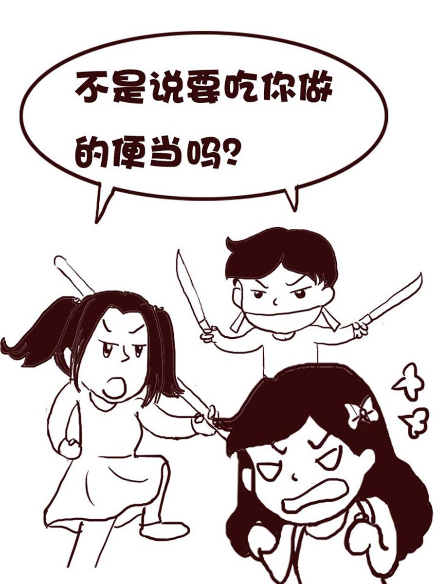 娜娜的愚乐生活 第52集-第52话