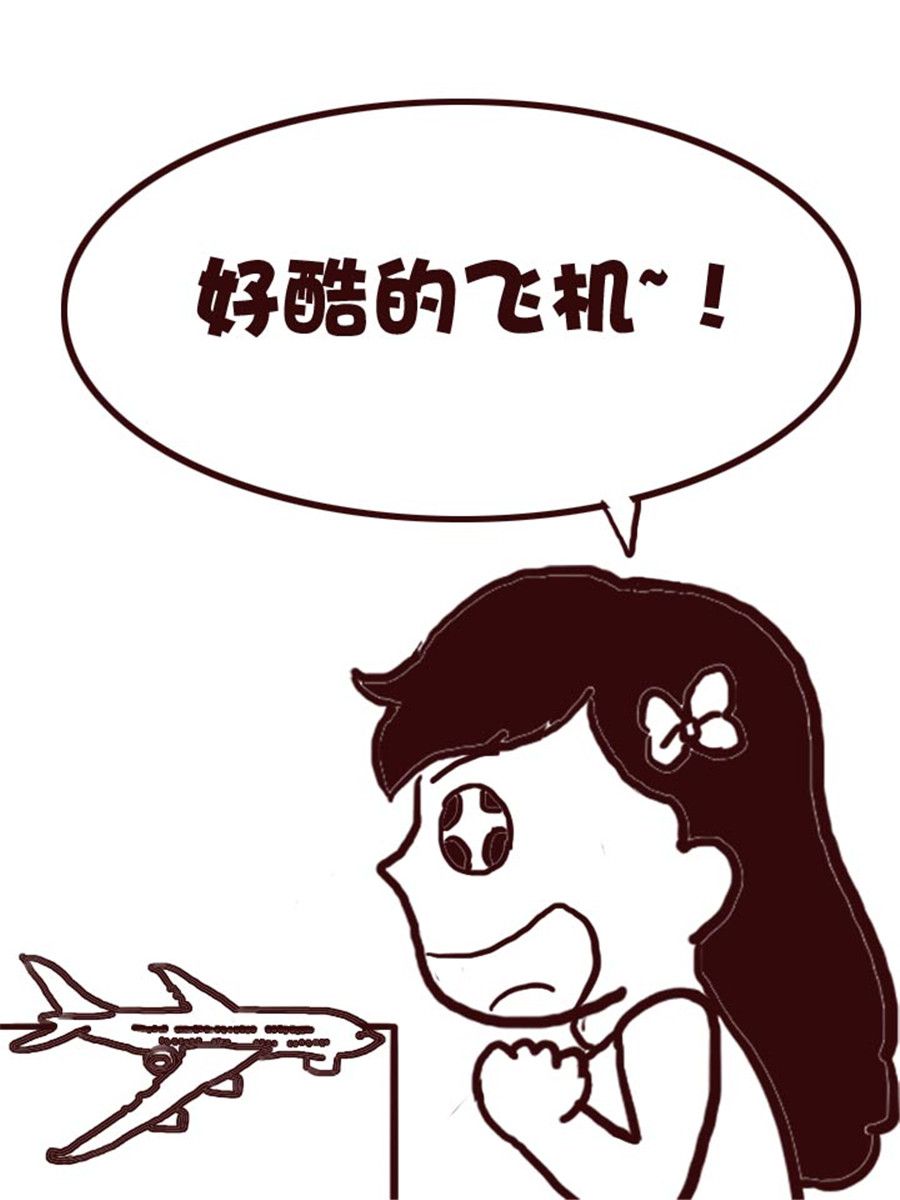 娜娜的愚乐生活 第52集-第52话