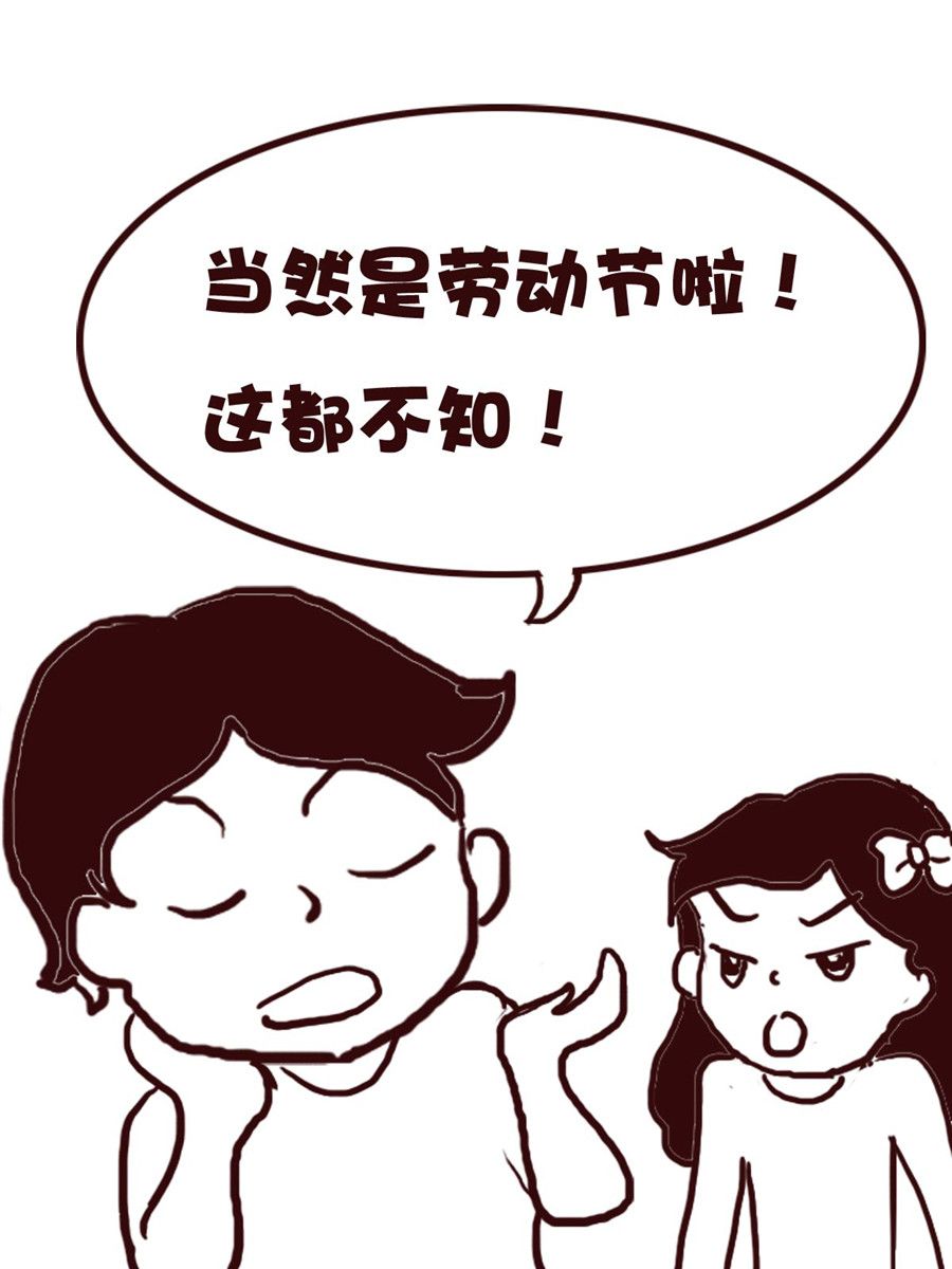 娜娜的愚乐生活 第56集-第56话