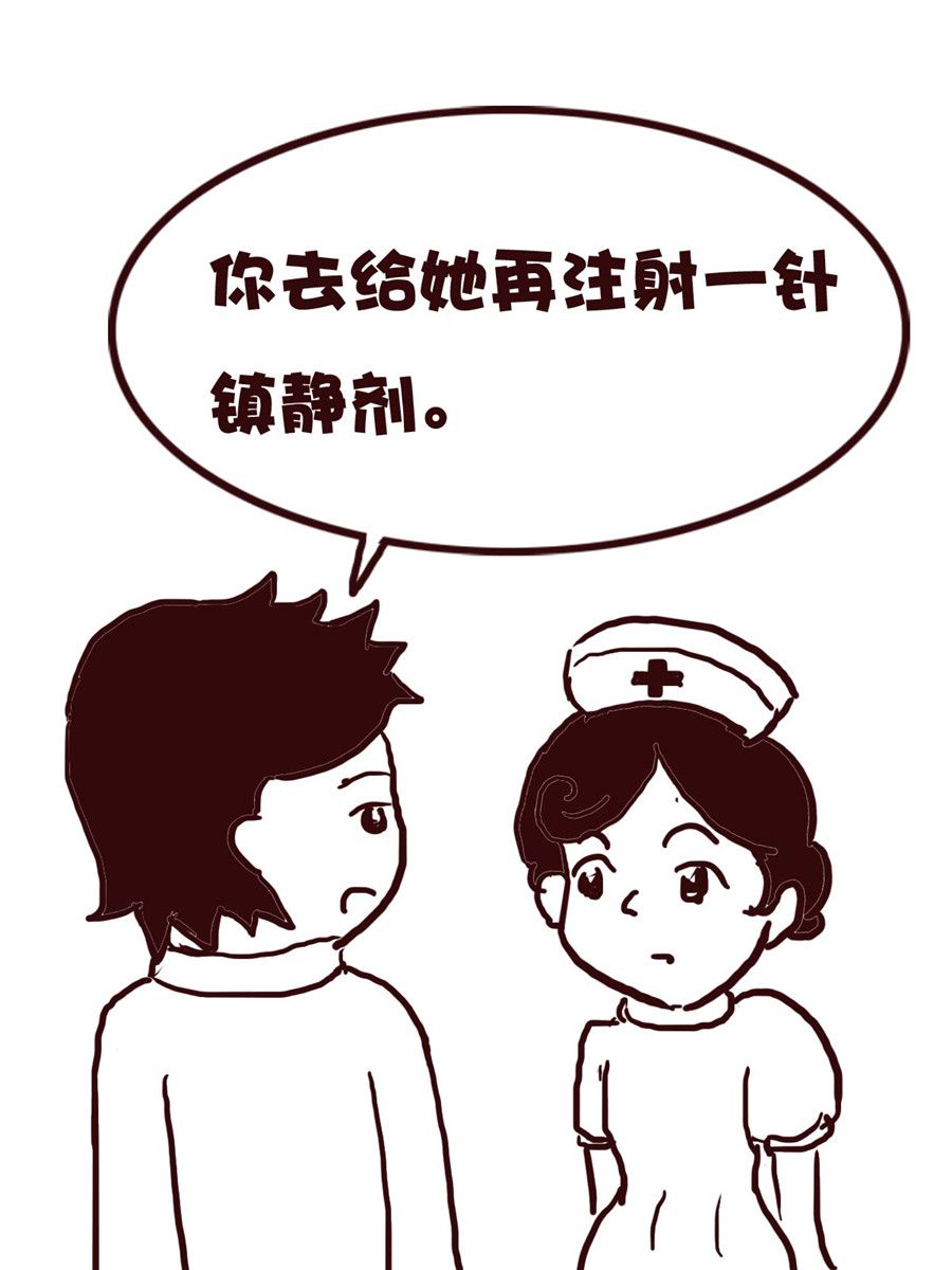 娜娜的愚樂生活 - 娜娜的愚樂生活 第58集 - 2