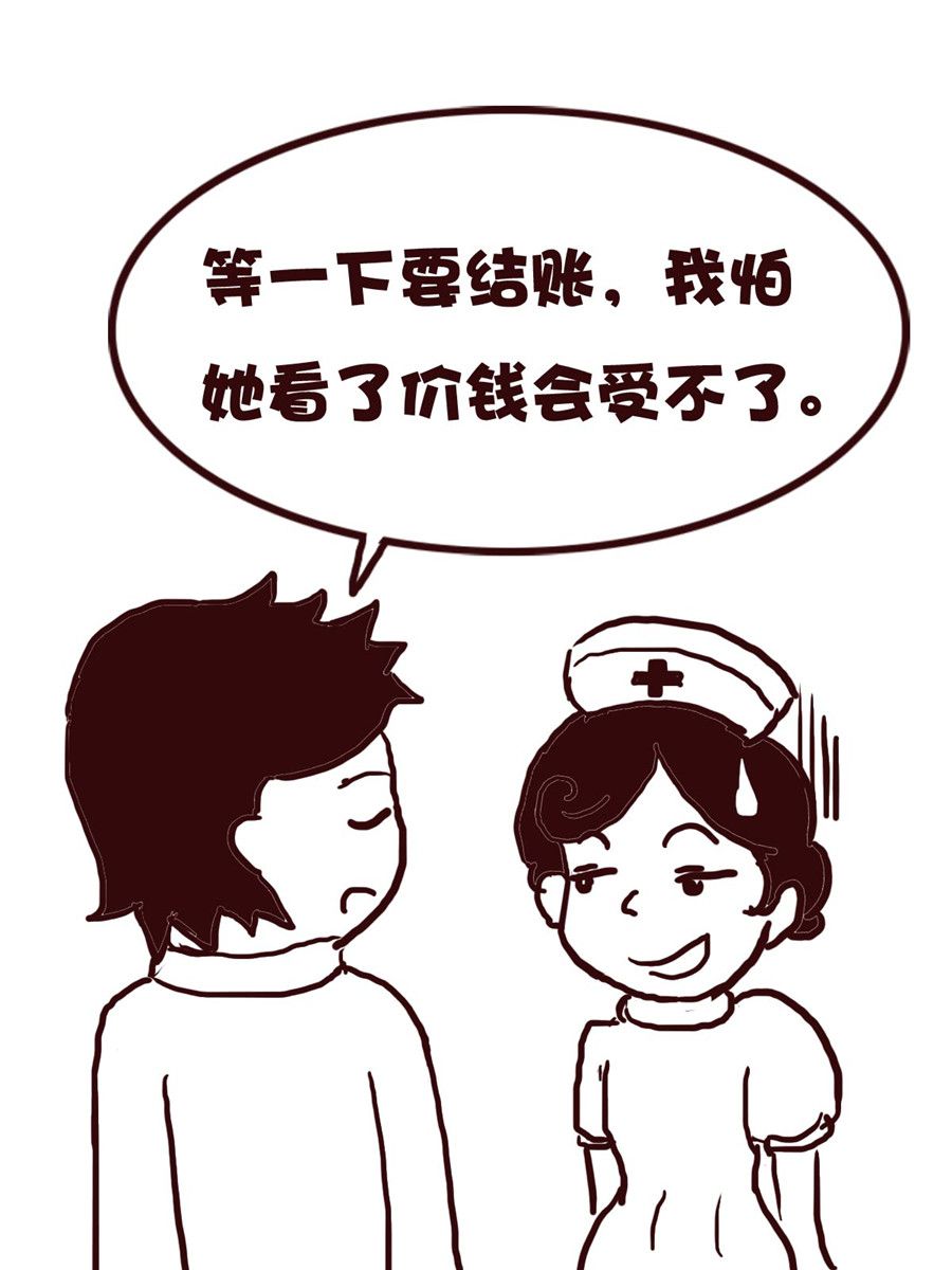 娜娜的愚樂生活 - 娜娜的愚樂生活 第58集 - 4