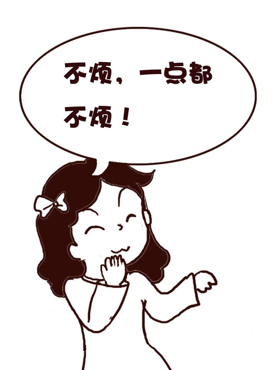 娜娜的愚樂生活 - 娜娜的愚樂生活 第58集 - 4