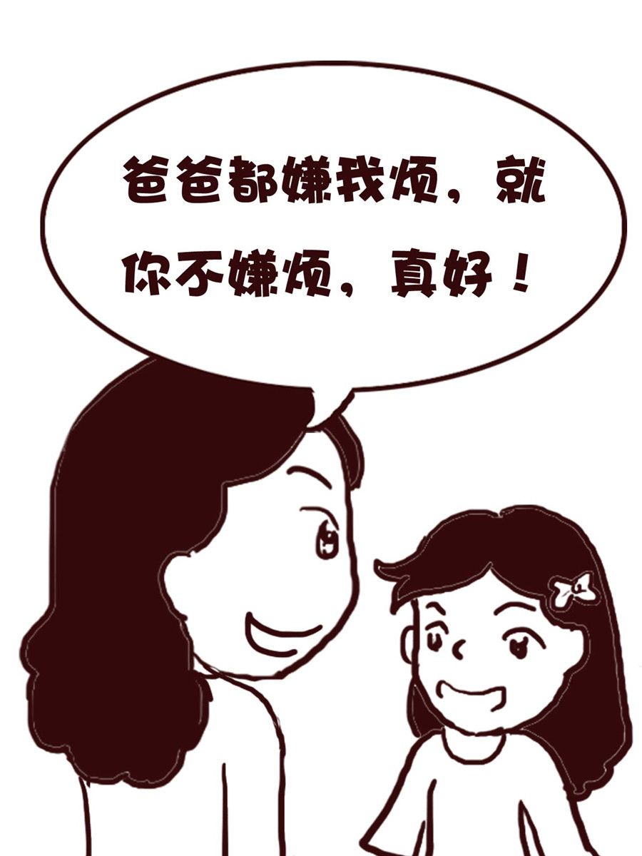 娜娜的愚樂生活 - 娜娜的愚樂生活 第58集 - 1
