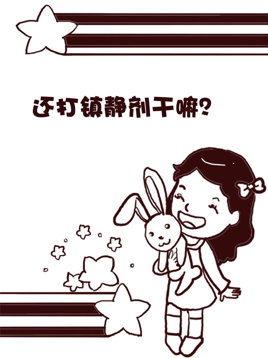 娜娜的愚樂生活 - 娜娜的愚樂生活 第58集 - 3