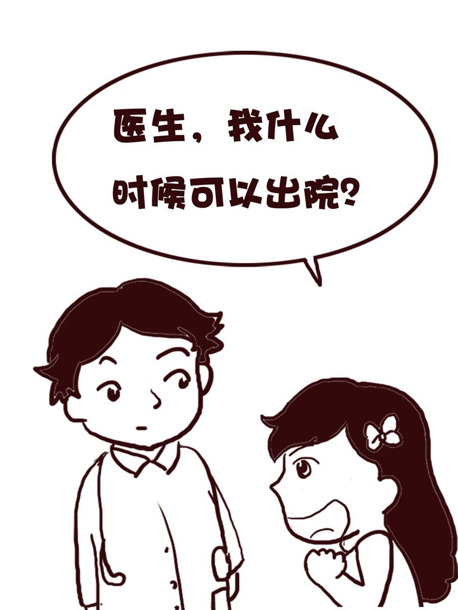 娜娜的愚樂生活 - 娜娜的愚樂生活 第58集 - 4
