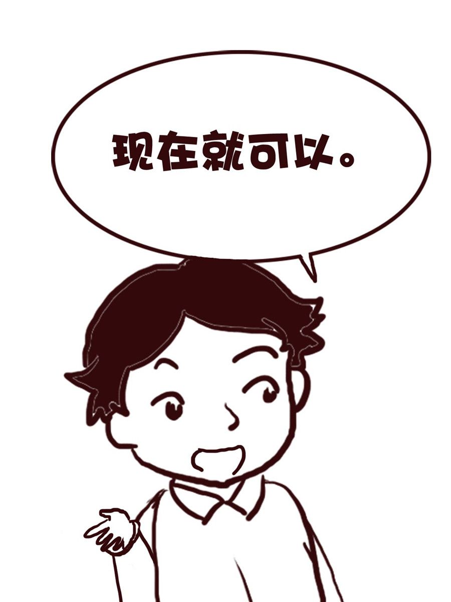 娜娜的愚樂生活 - 娜娜的愚樂生活 第58集 - 1