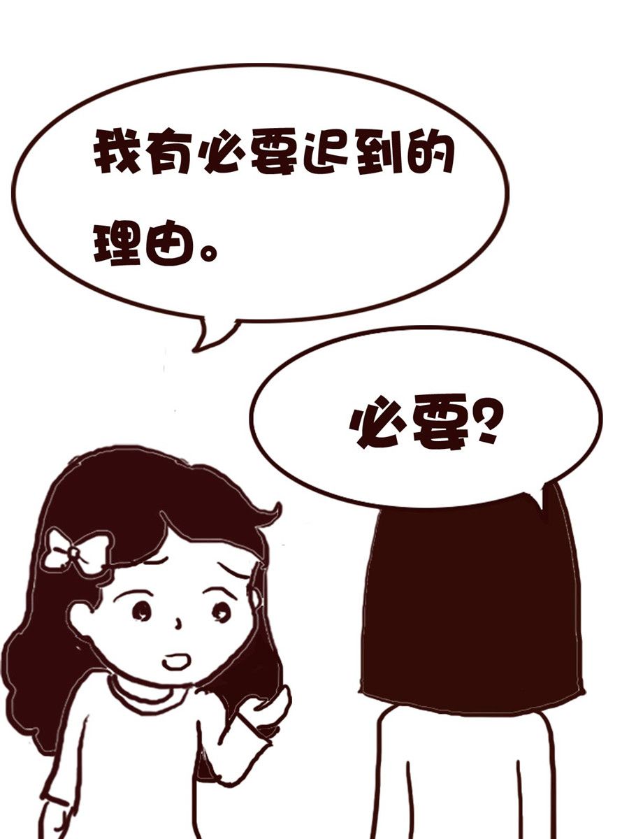 娜娜的愚乐生活 第60集-第60话