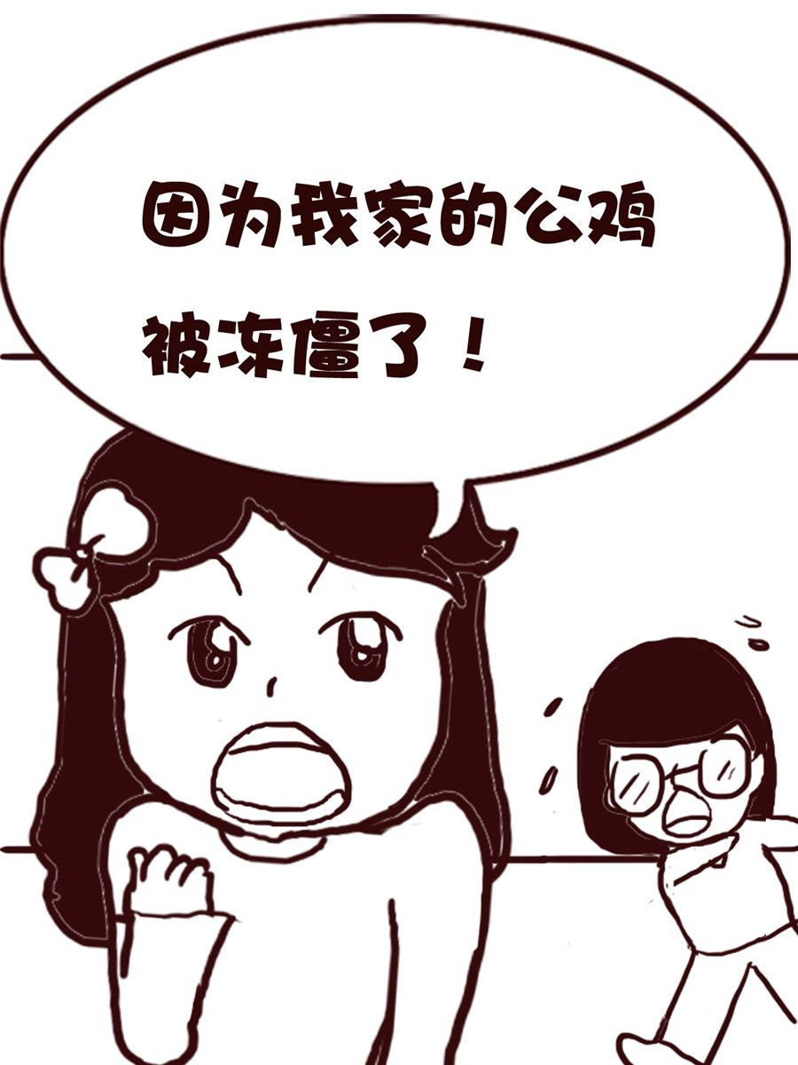 娜娜的愚乐生活 第60集-第60话