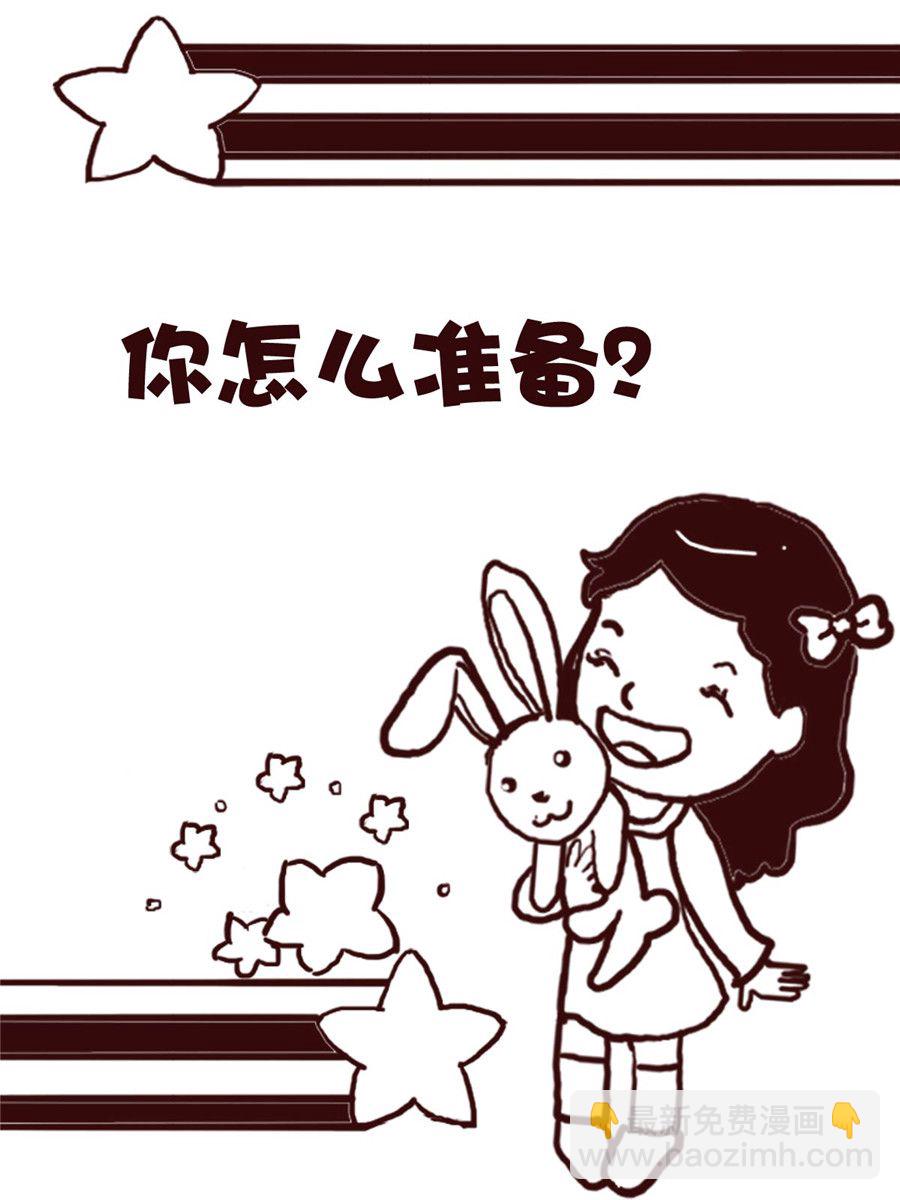 娜娜的愚乐生活 第60集-第60话