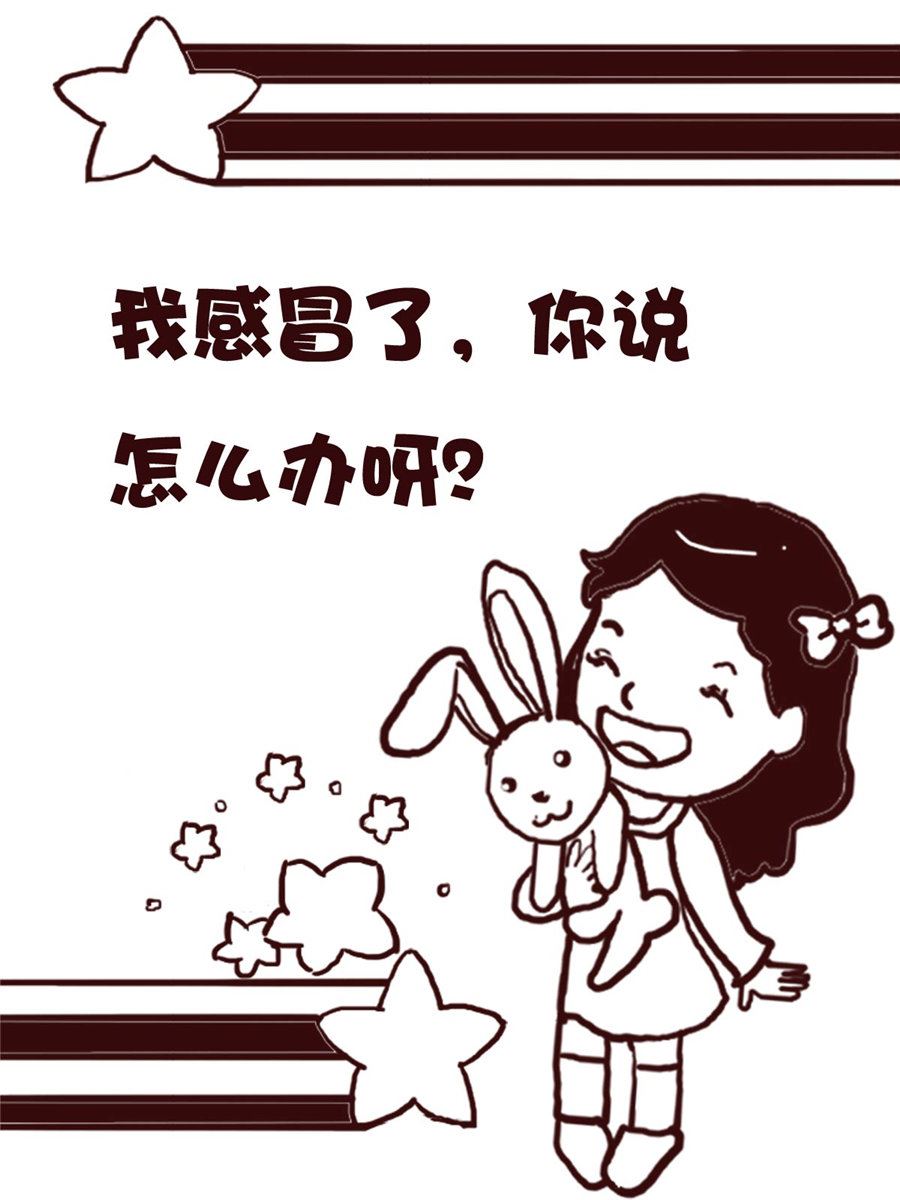 娜娜的愚樂生活 - 娜娜的愚樂生活 第62集 - 1