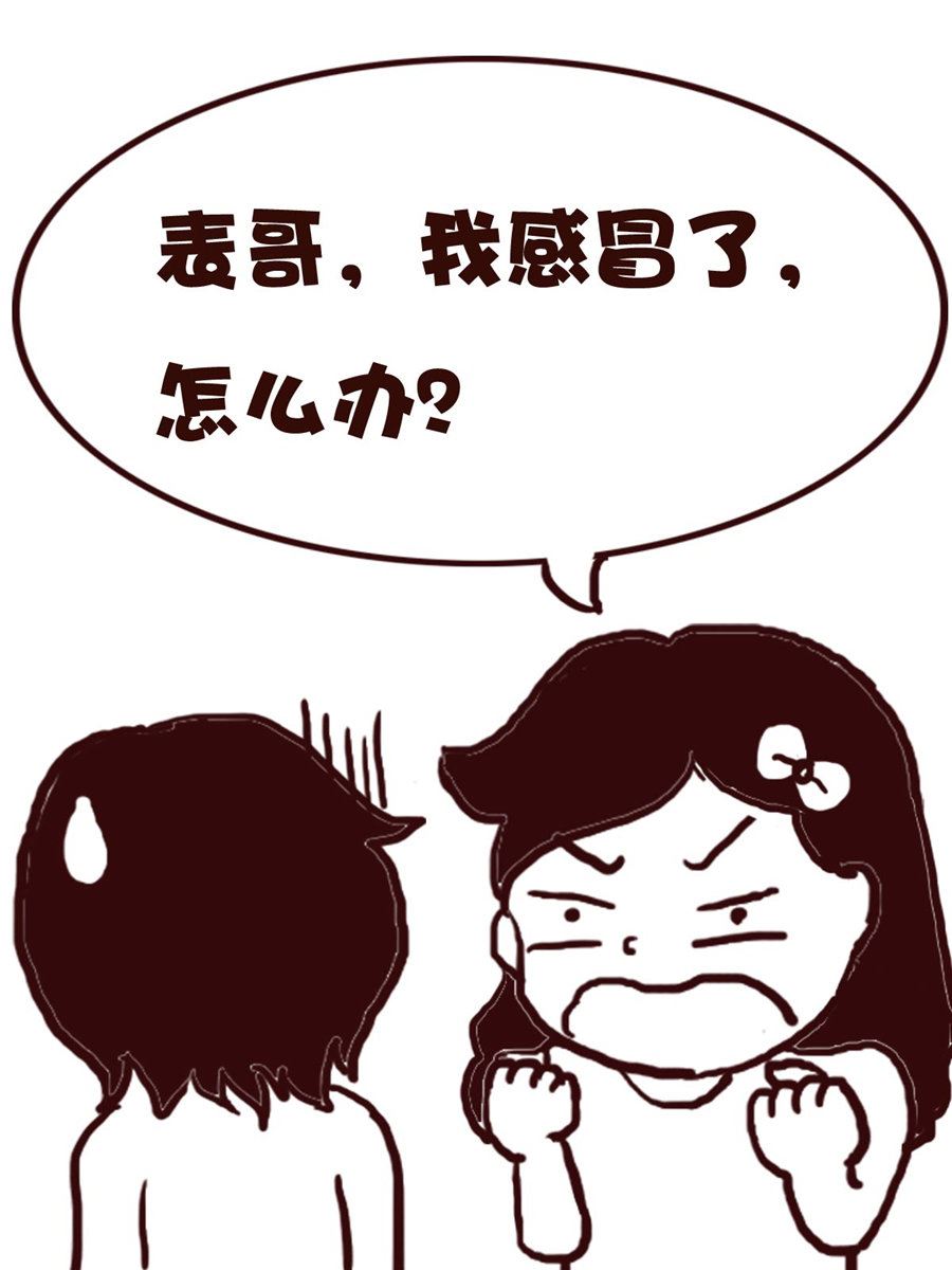 娜娜的愚樂生活 - 娜娜的愚樂生活 第62集 - 3