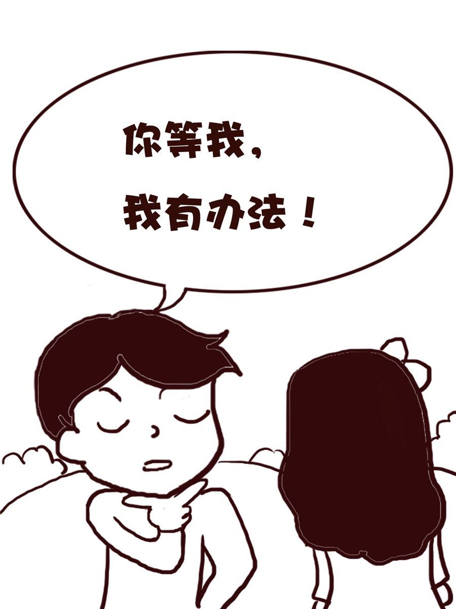 娜娜的愚樂生活 - 娜娜的愚樂生活 第62集 - 4