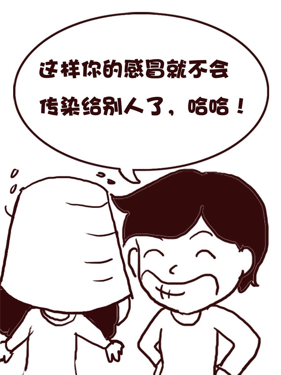 娜娜的愚樂生活 - 娜娜的愚樂生活 第62集 - 1