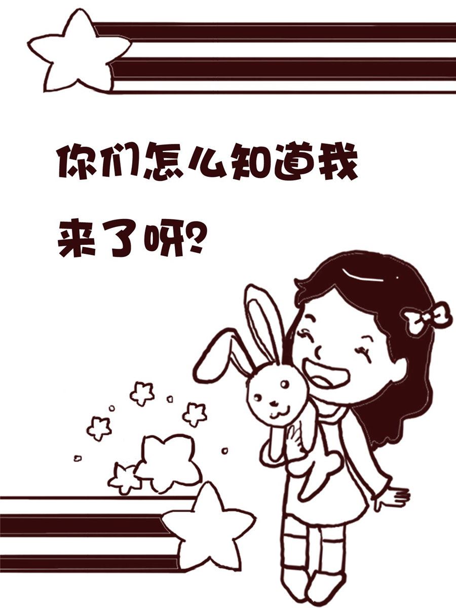 娜娜的愚樂生活 - 娜娜的愚樂生活 第62集 - 2