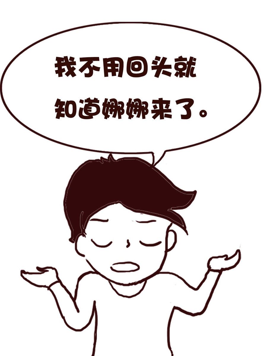 娜娜的愚樂生活 - 娜娜的愚樂生活 第62集 - 3