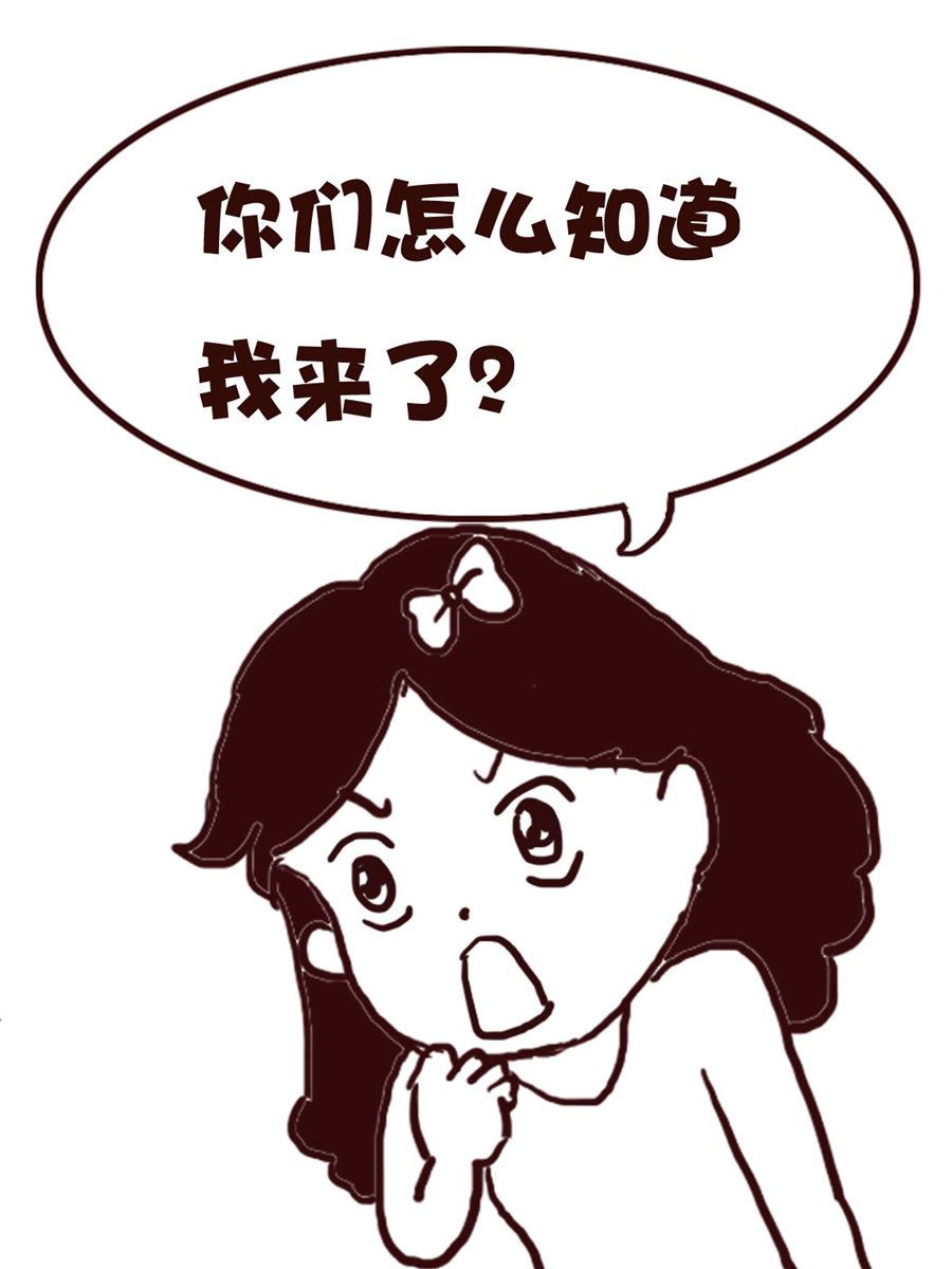 娜娜的愚樂生活 - 娜娜的愚樂生活 第62集 - 1