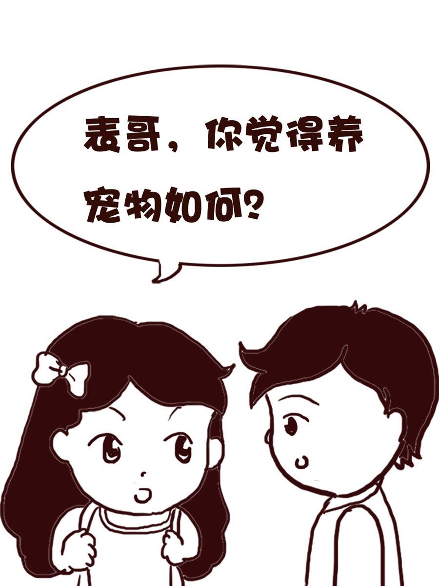 娜娜的愚樂生活 - 娜娜的愚樂生活 第62集 - 4