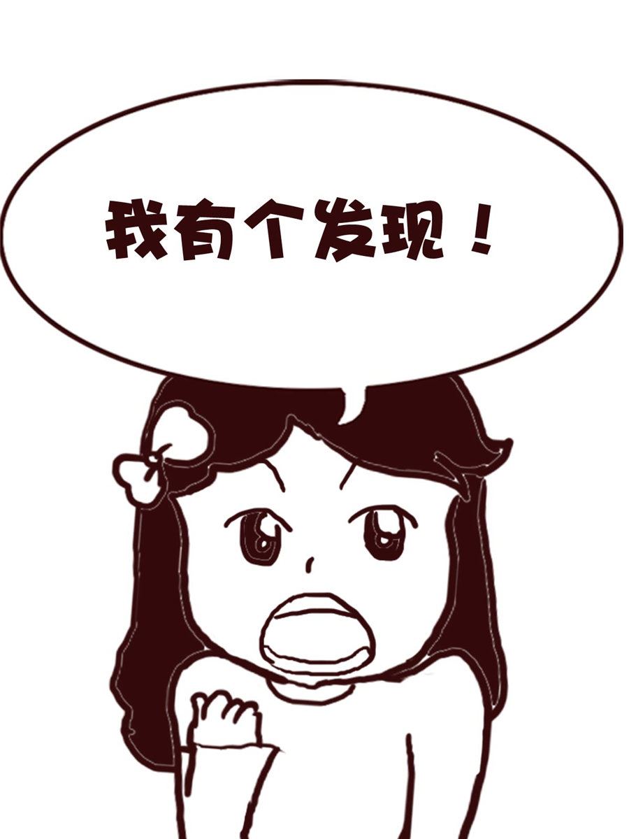 娜娜的愚乐生活 第64集-第64话