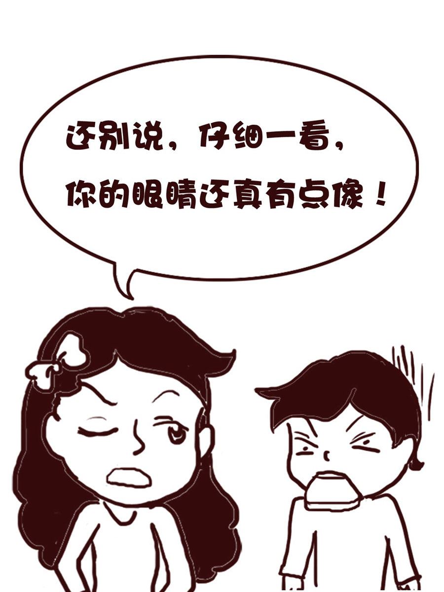 娜娜的愚乐生活 第64集-第64话