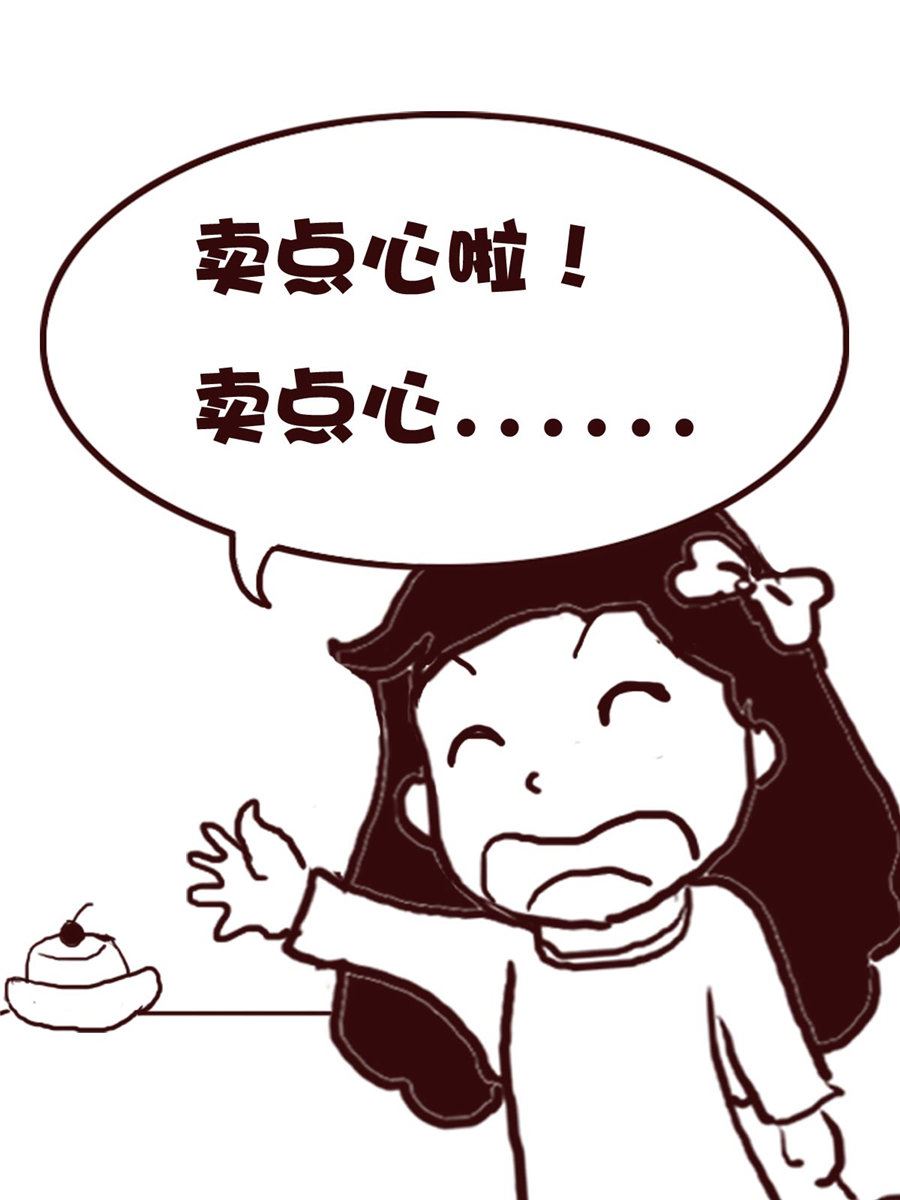 娜娜的愚乐生活 第64集-第64话