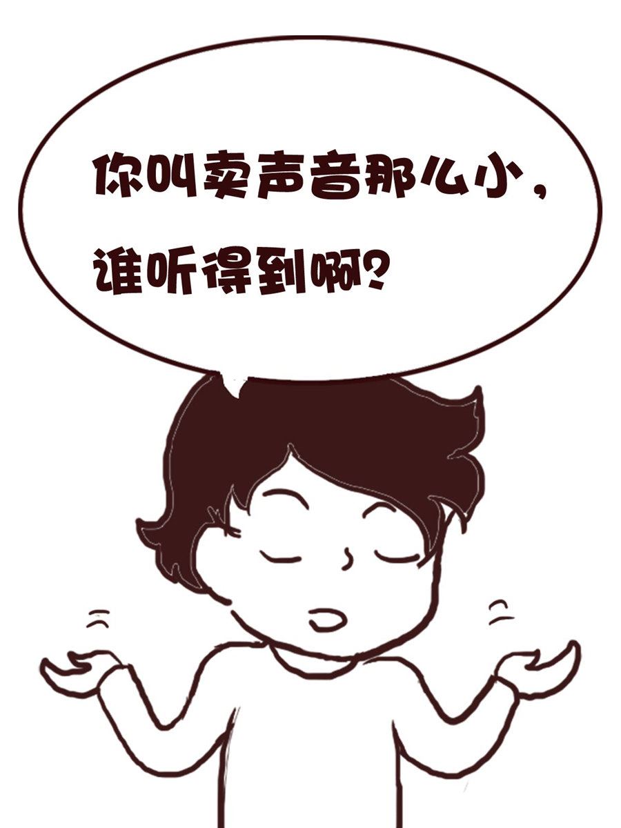 娜娜的愚乐生活 第64集-第64话