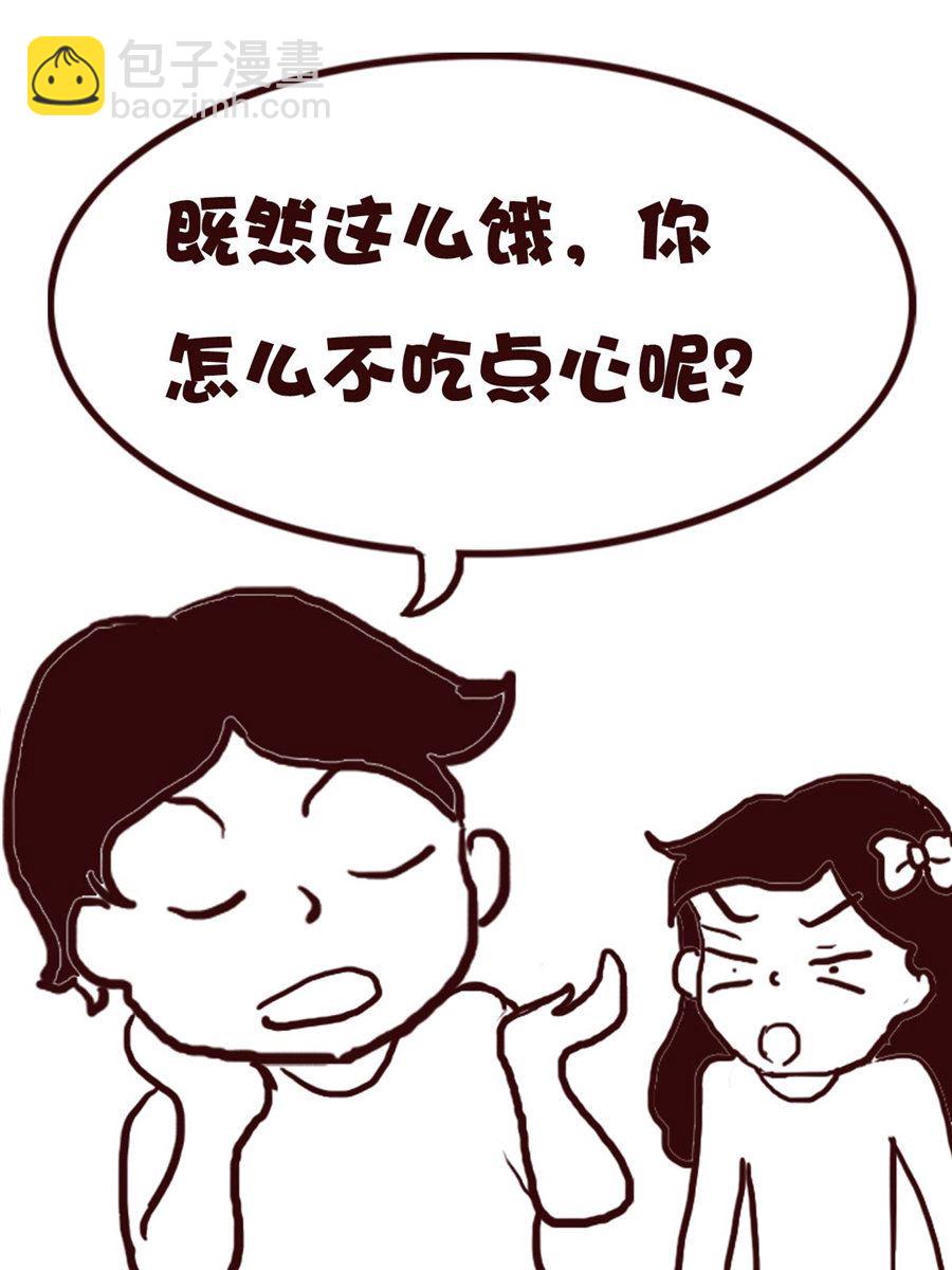 娜娜的愚乐生活 第64集-第64话