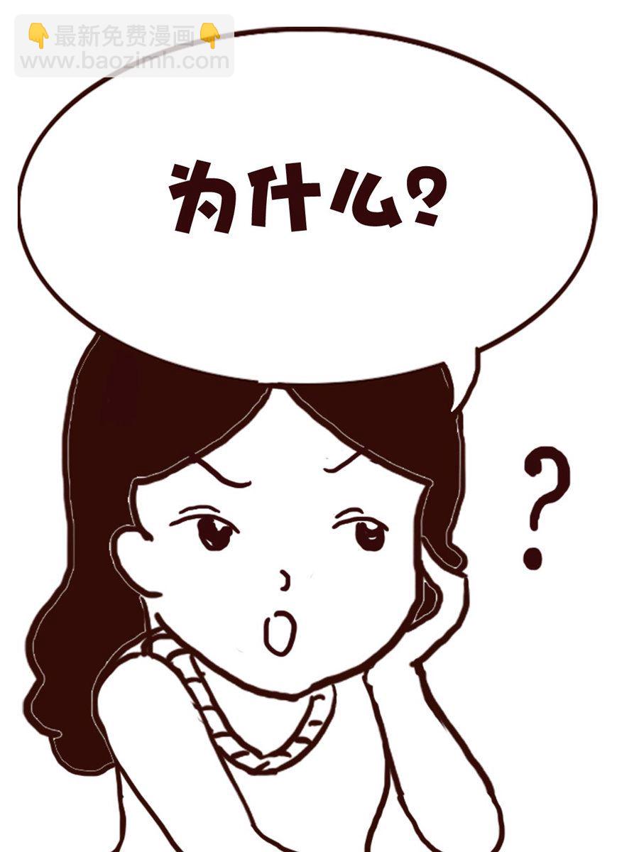 娜娜的愚乐生活 第64集-第64话