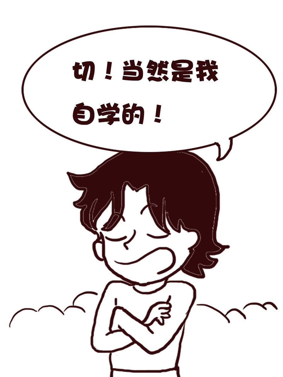 娜娜的愚乐生活 第66集-第66话