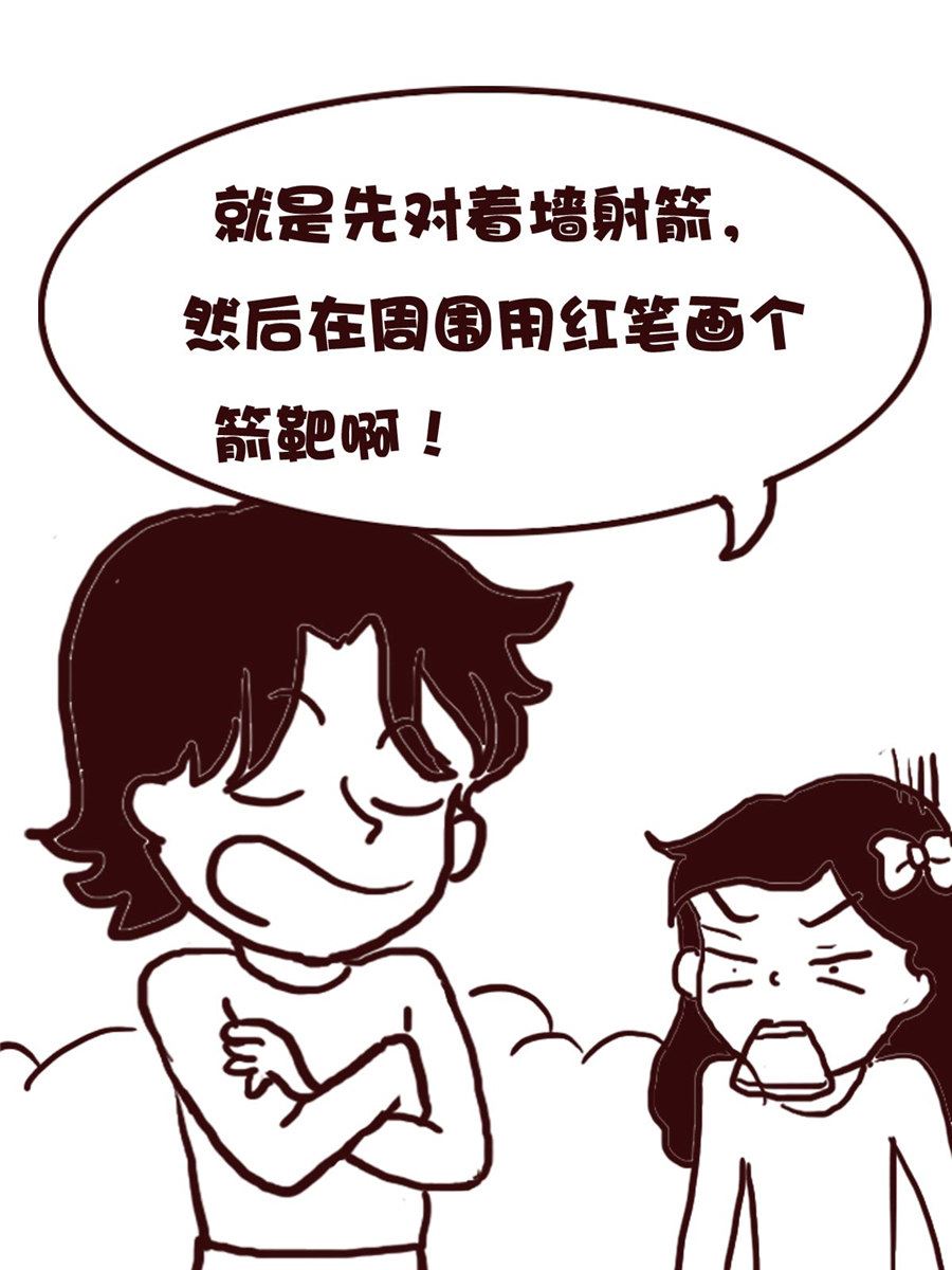 娜娜的愚乐生活 第66集-第66话