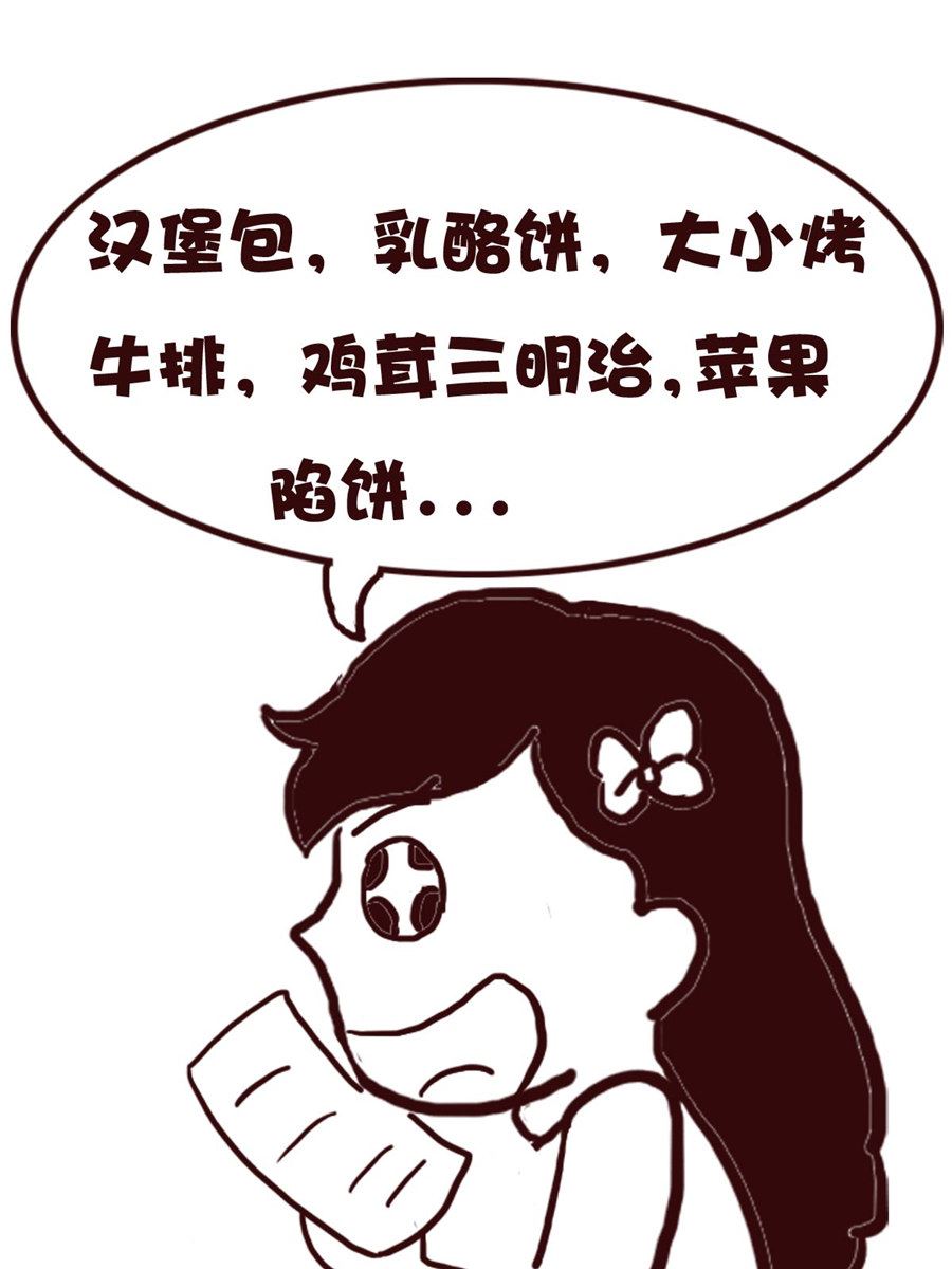 娜娜的愚乐生活 第66集-第66话