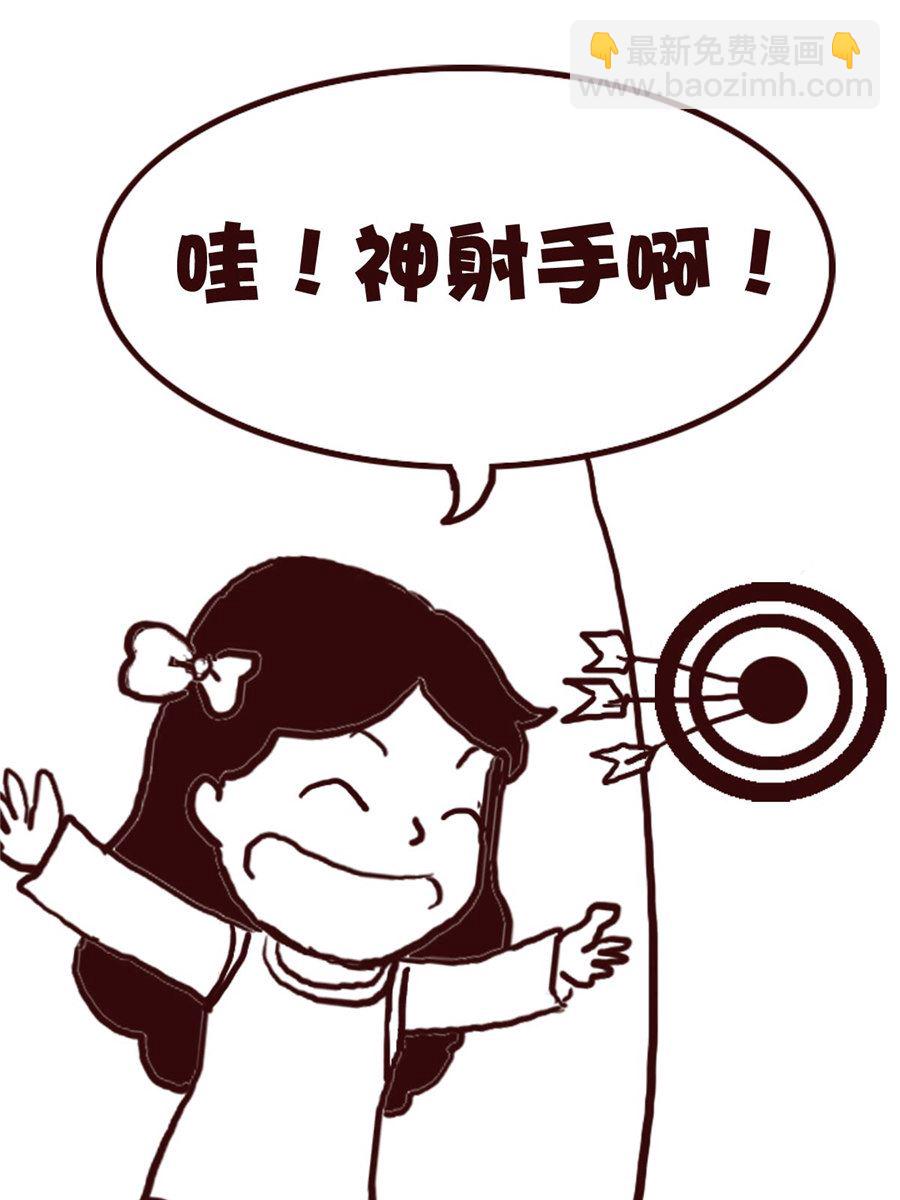 娜娜的愚乐生活 第66集-第66话