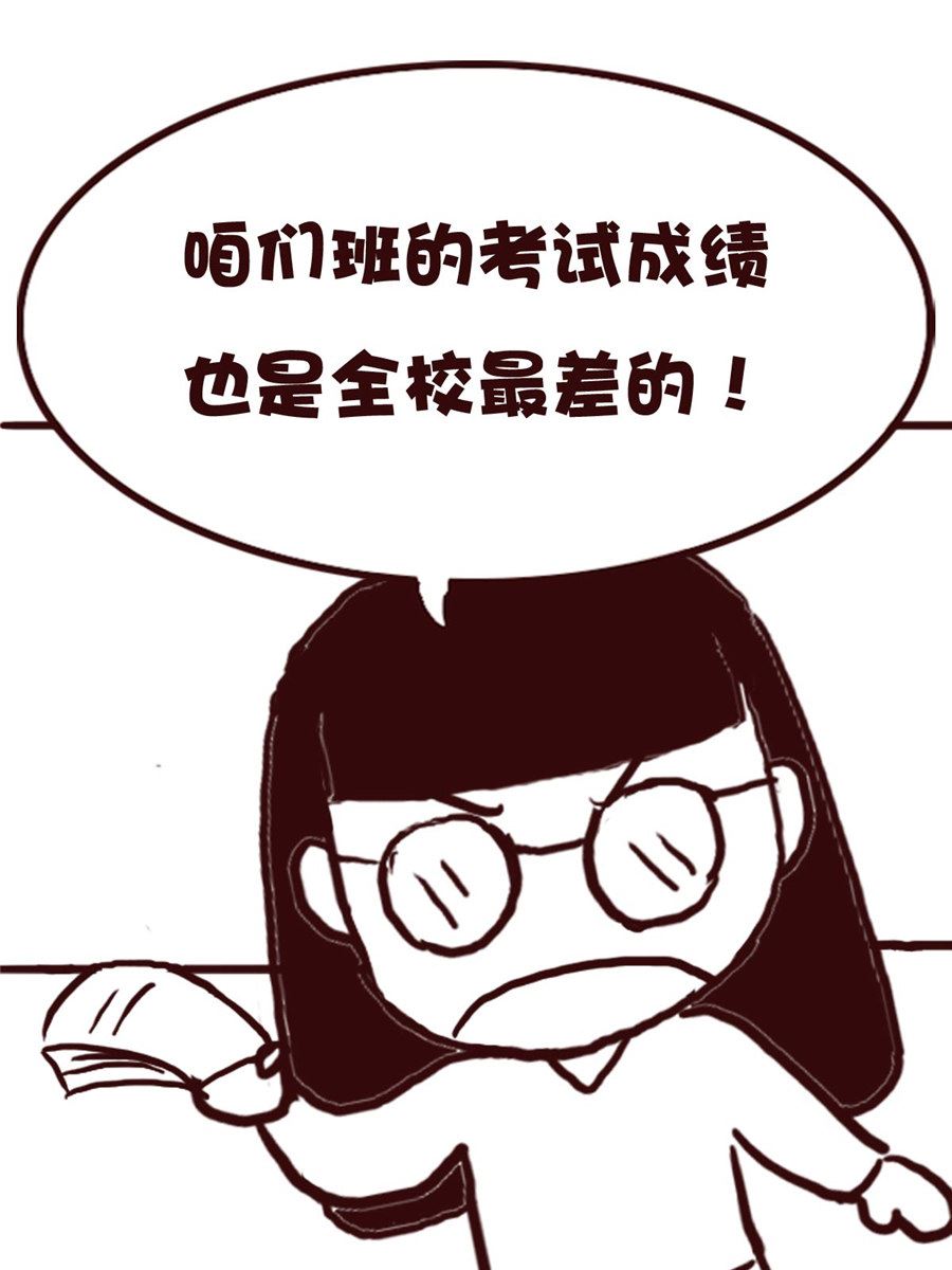 娜娜的愚樂生活 - 娜娜的愚樂生活 第68集 - 2