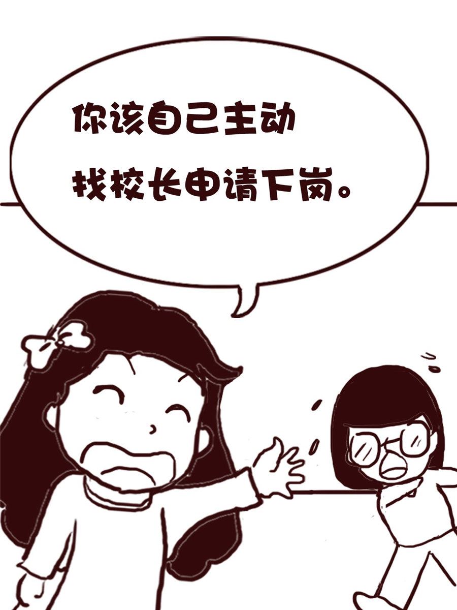 娜娜的愚樂生活 - 娜娜的愚樂生活 第68集 - 4