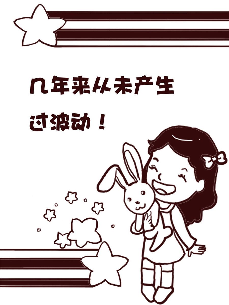 娜娜的愚樂生活 - 娜娜的愚樂生活 第68集 - 1