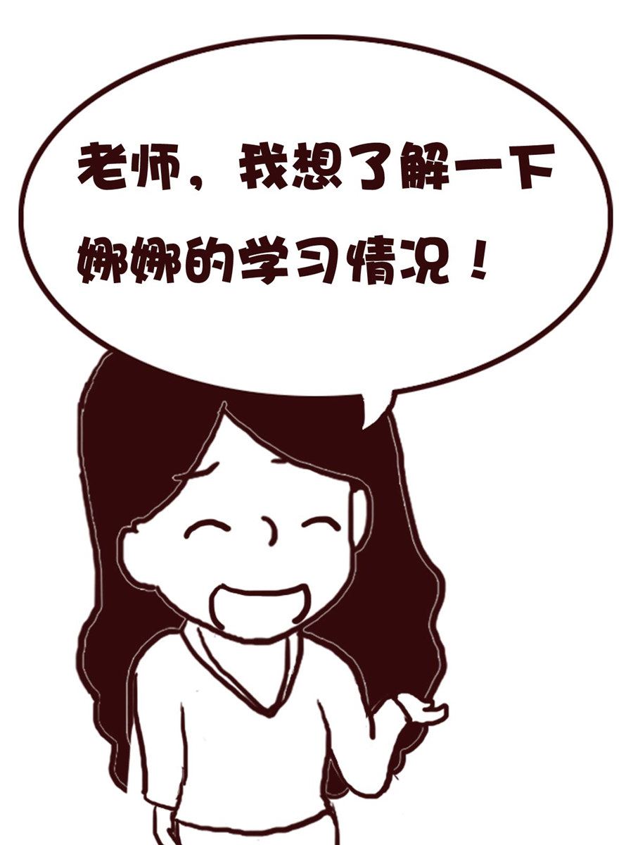 娜娜的愚樂生活 - 娜娜的愚樂生活 第68集 - 2