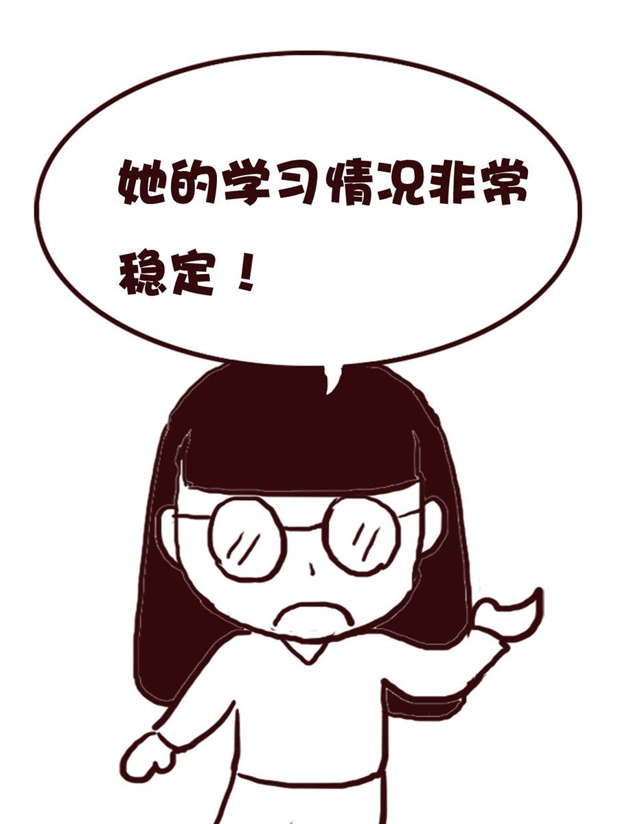 娜娜的愚樂生活 - 娜娜的愚樂生活 第68集 - 3