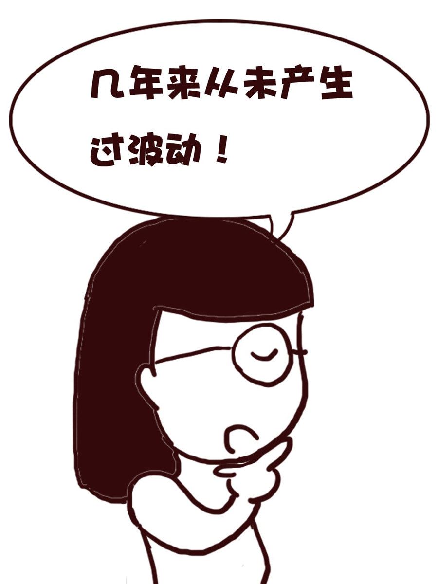 娜娜的愚樂生活 - 娜娜的愚樂生活 第68集 - 4