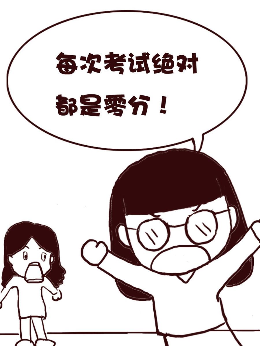 娜娜的愚樂生活 - 娜娜的愚樂生活 第68集 - 1