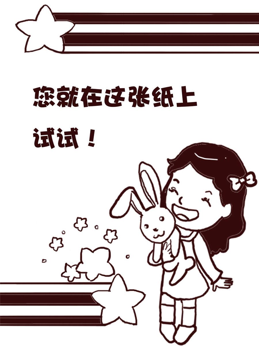 娜娜的愚樂生活 - 娜娜的愚樂生活 第68集 - 2