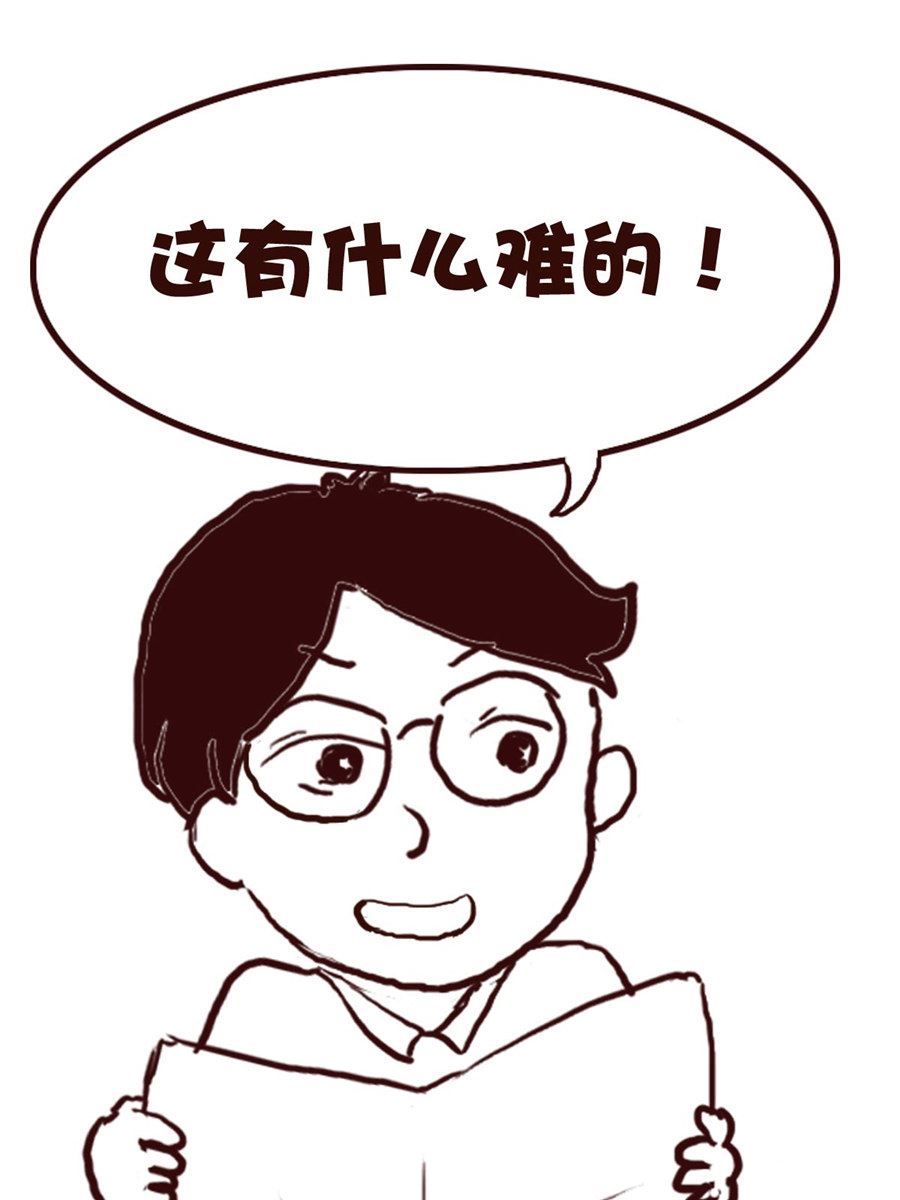 娜娜的愚樂生活 - 娜娜的愚樂生活 第68集 - 4