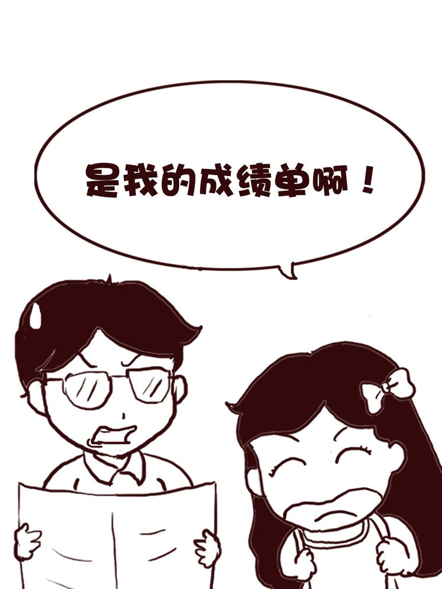 娜娜的愚樂生活 - 娜娜的愚樂生活 第68集 - 3