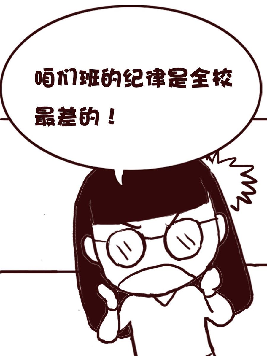 娜娜的愚樂生活 - 娜娜的愚樂生活 第68集 - 1