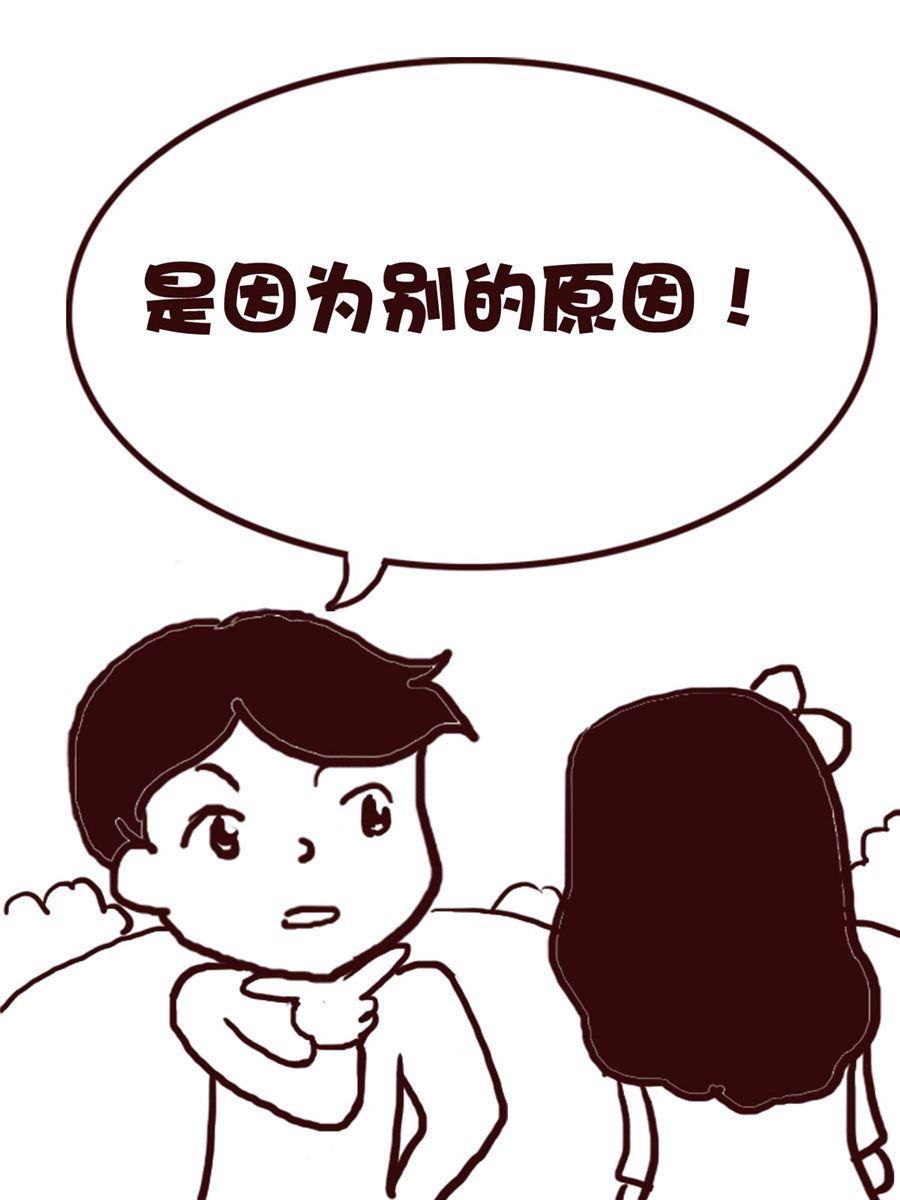 娜娜的愚乐生活 第70集-第70话