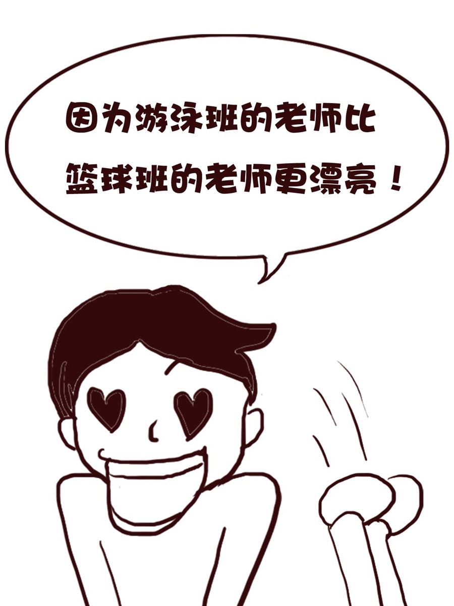 娜娜的愚乐生活 第70集-第70话