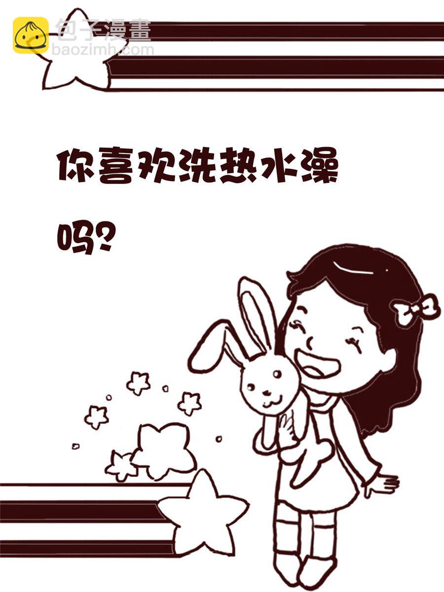 娜娜的愚乐生活 第70集-第70话