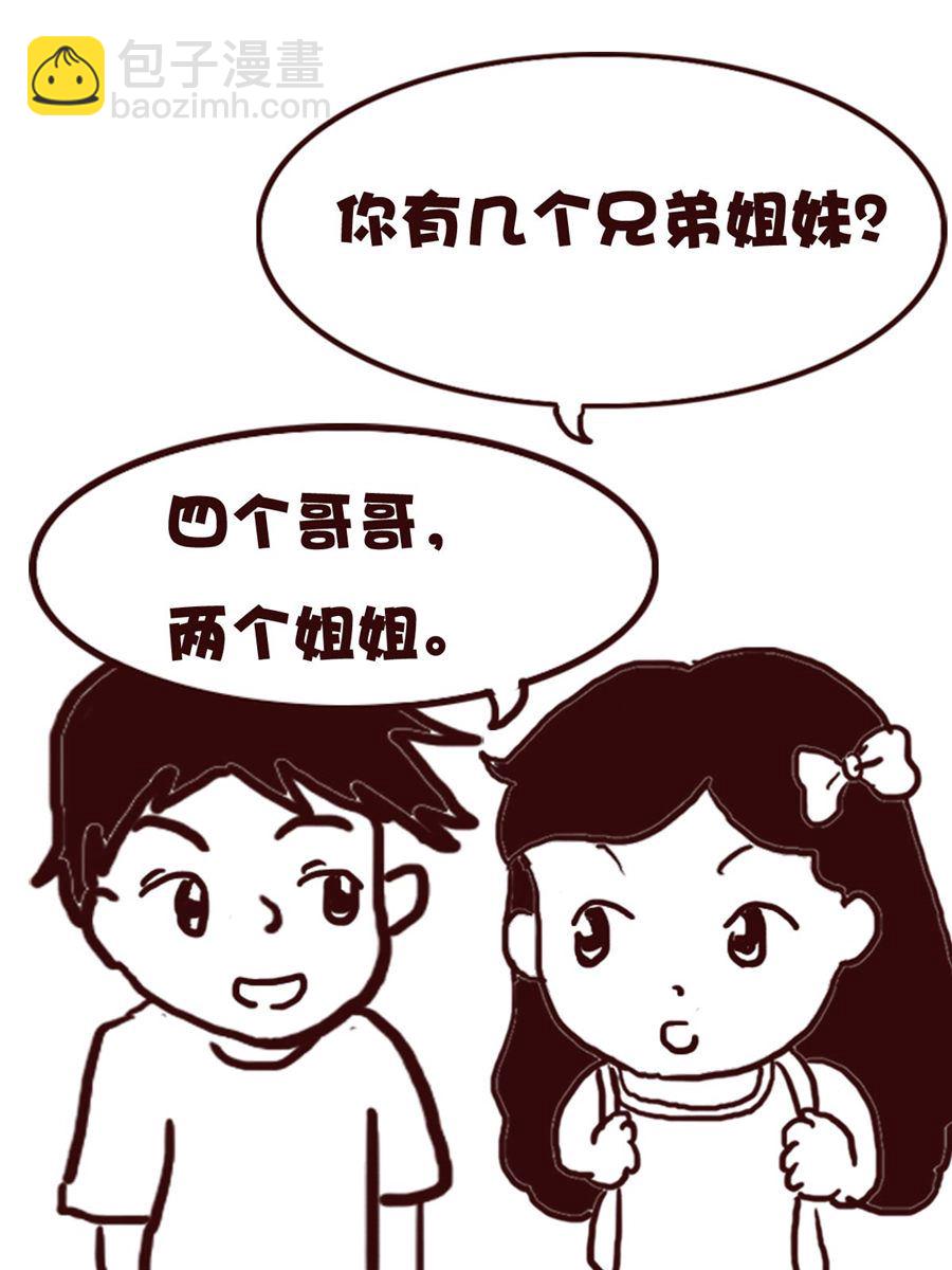 娜娜的愚乐生活 第70集-第70话