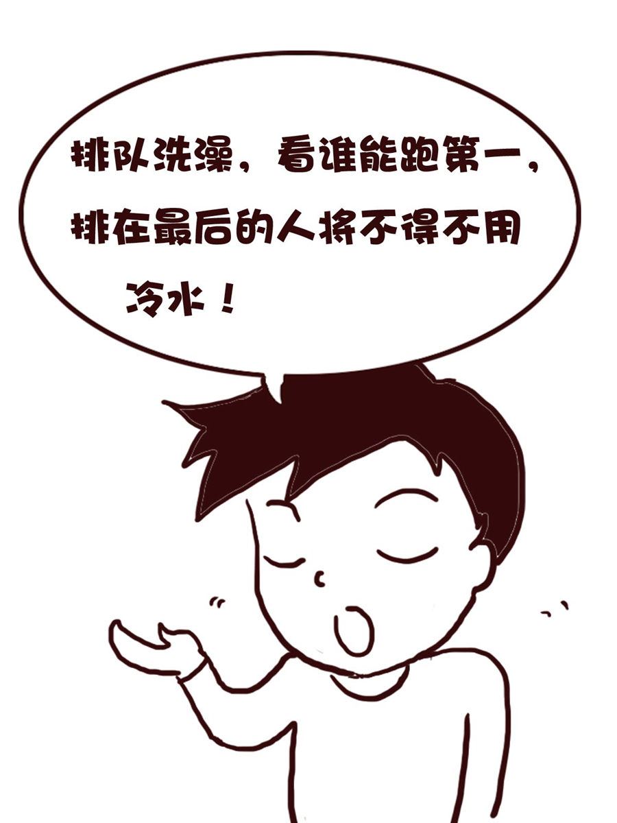 娜娜的愚乐生活 第70集-第70话