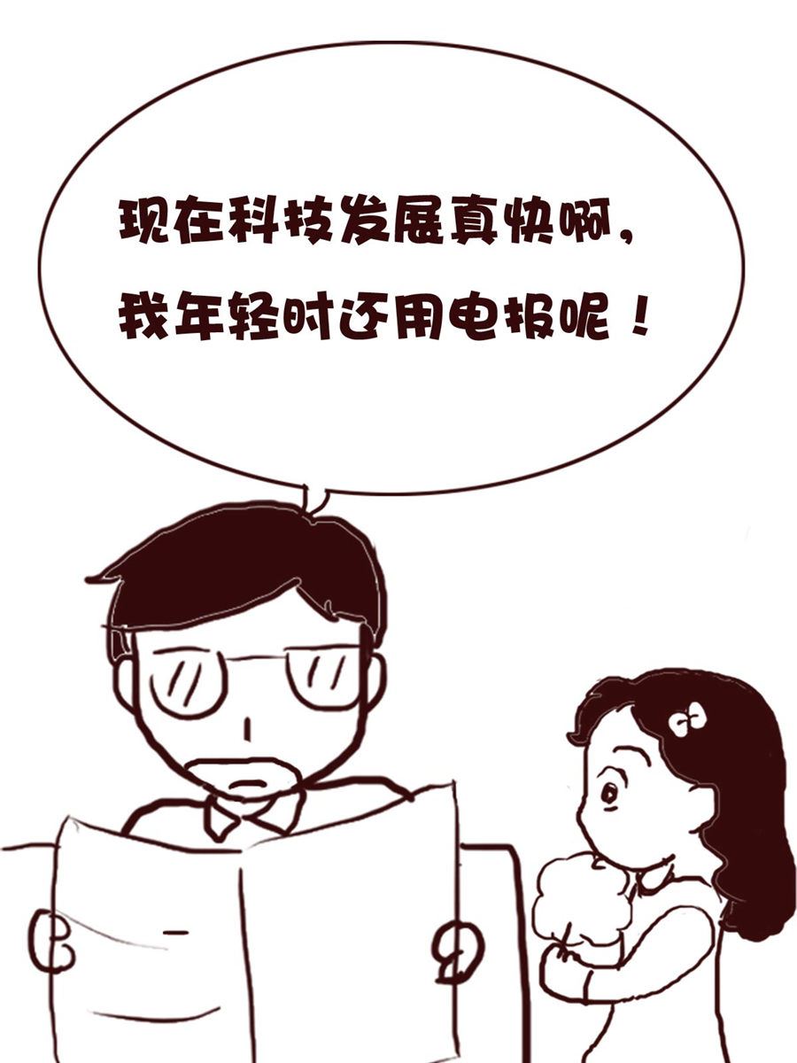 娜娜的愚乐生活 第70集-第70话