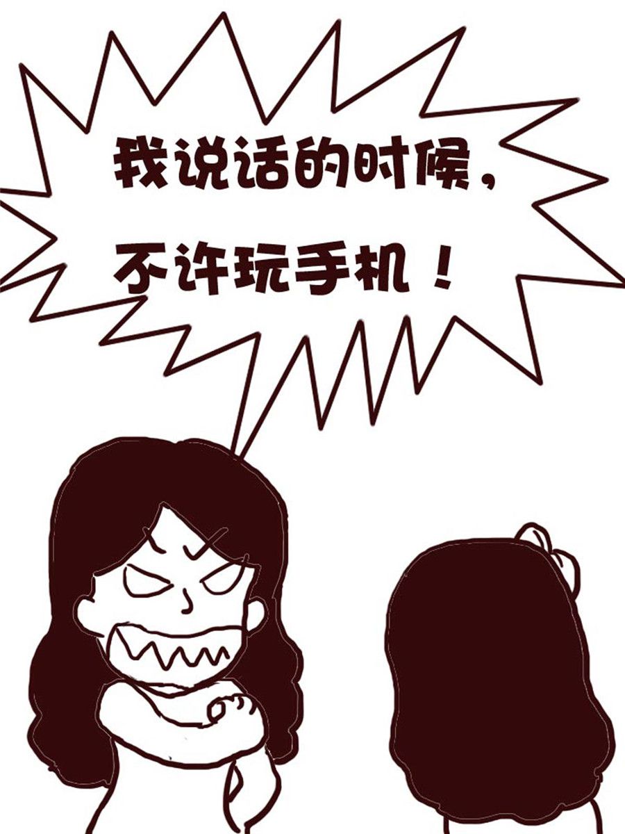 娜娜的愚樂生活 - 娜娜的愚樂生活 第8集 - 2