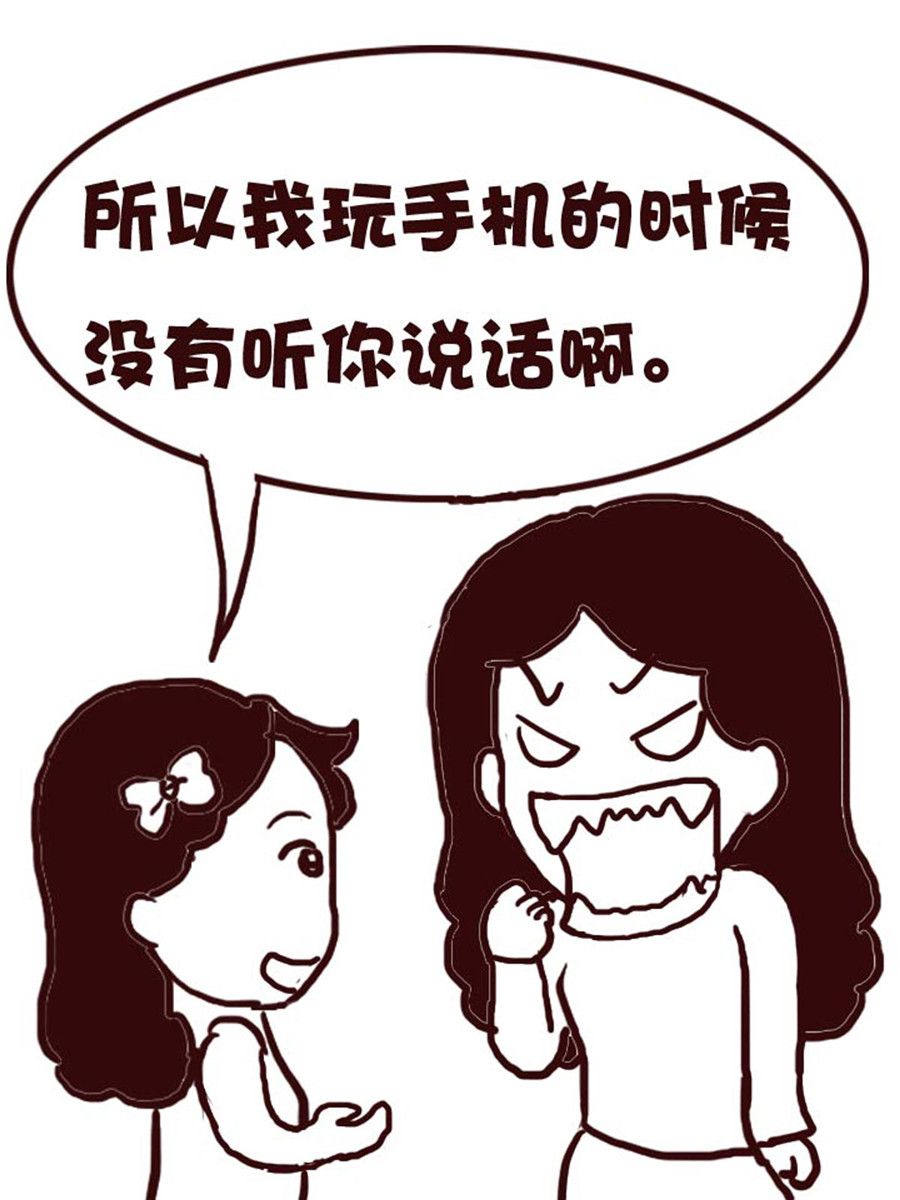 娜娜的愚樂生活 - 娜娜的愚樂生活 第8集 - 3